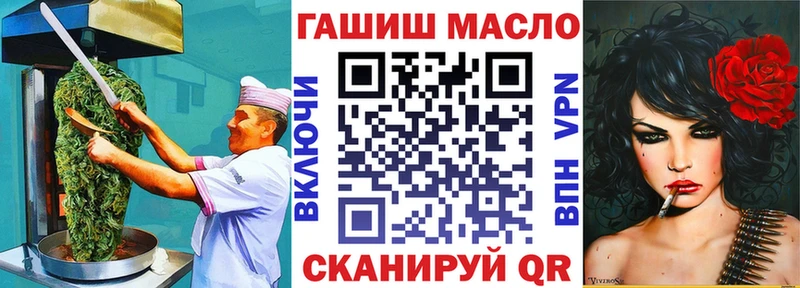мега ONION  Киреевск  Еда ТГК марихуана  наркошоп 