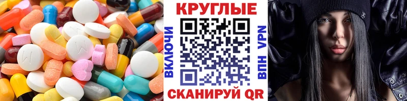 Ecstasy XTC Киреевск