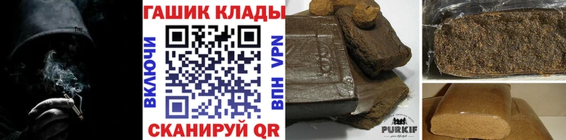мега ССЫЛКА  Киреевск  Гашиш Premium  где можно купить  