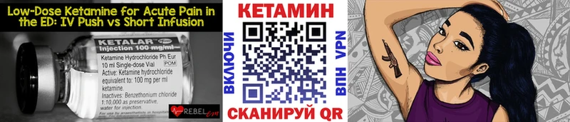 купить закладку Киреевск Кетамин ketamine
