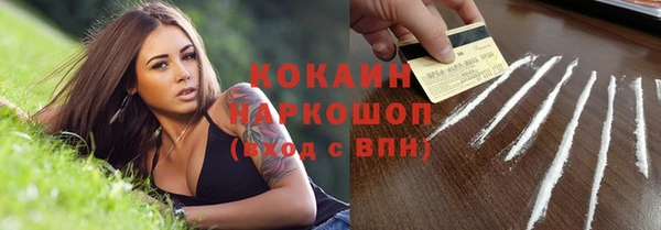 синтетический гашиш Белокуриха