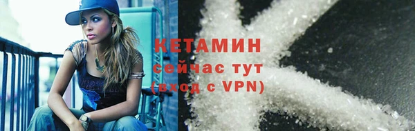 синтетический гашиш Белокуриха