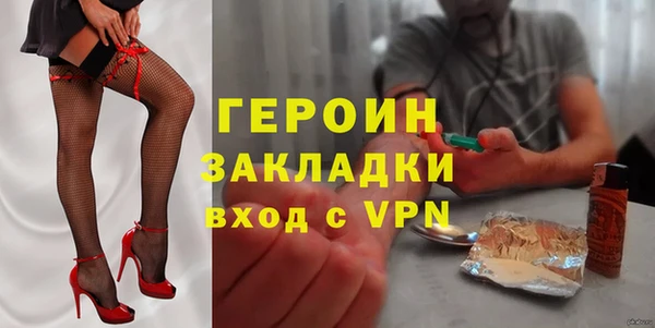 синтетический гашиш Белокуриха