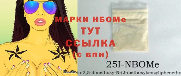 синтетический гашиш Белокуриха