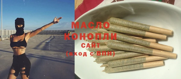ПСИЛОЦИБИНОВЫЕ ГРИБЫ Беломорск