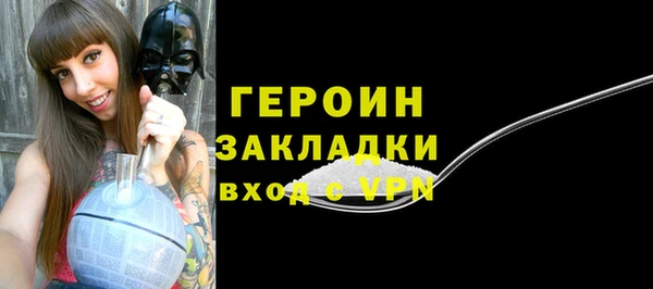 ПСИЛОЦИБИНОВЫЕ ГРИБЫ Беломорск
