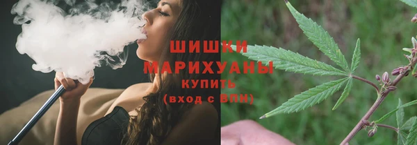 синтетический гашиш Белокуриха