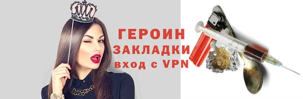 синтетический гашиш Белокуриха