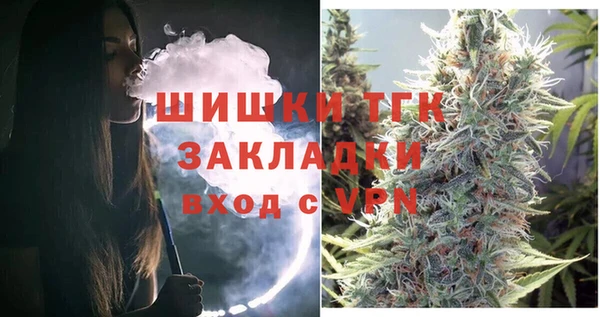 синтетический гашиш Белокуриха