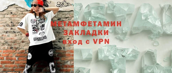 ПСИЛОЦИБИНОВЫЕ ГРИБЫ Беломорск