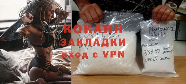 ПСИЛОЦИБИНОВЫЕ ГРИБЫ Беломорск