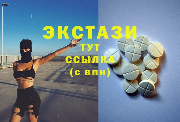 ПСИЛОЦИБИНОВЫЕ ГРИБЫ Беломорск