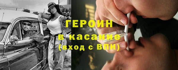 синтетический гашиш Белокуриха