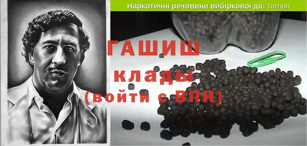 синтетический гашиш Белокуриха