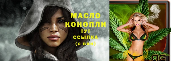 синтетический гашиш Белокуриха