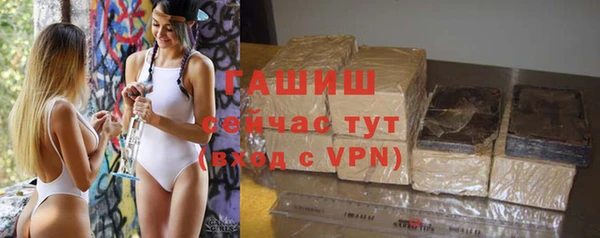 синтетический гашиш Белокуриха