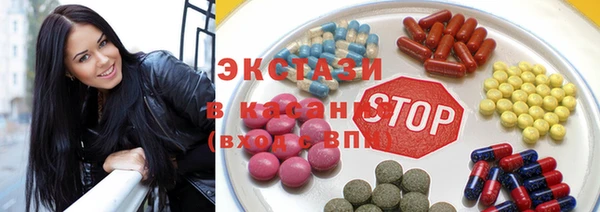 ПСИЛОЦИБИНОВЫЕ ГРИБЫ Беломорск