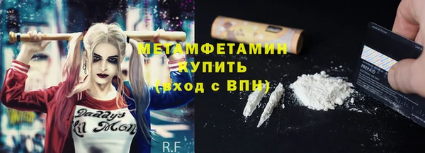 синтетический гашиш Белокуриха