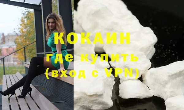 синтетический гашиш Белокуриха
