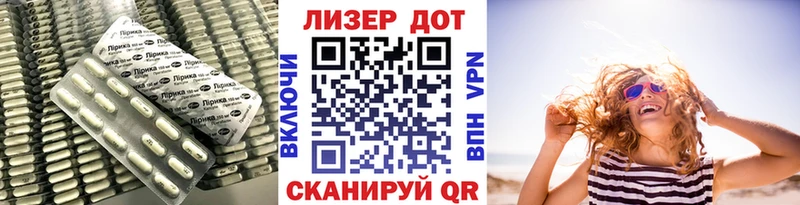Лсд 25 экстази ecstasy  Киреевск 