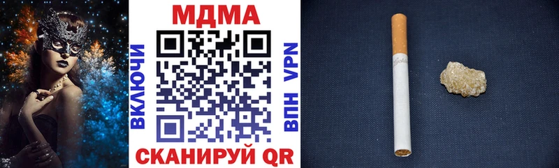 МДМА VHQ  дарнет шоп  Киреевск 