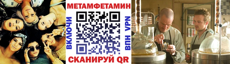 Метамфетамин винт  купить наркоту  Киреевск 