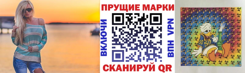 Марки NBOMe 1,5мг  Киреевск 