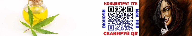 Дистиллят ТГК вейп с тгк  blacksprut ссылки  Киреевск  как найти наркотики 